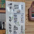 [여행]영광여행코스(불갑사,백수해안도로,가마미해수욕장,풍력발전,칠산대교)