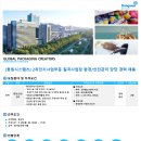 환경안전관리
