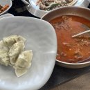 육면채일광점 이미지