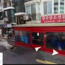 홍능식당 - 광명시 영당로 22 | 홍능식당