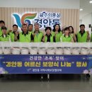 경안동-11 이미지