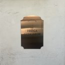 용동공원 | '26 마포, 공덕 한옥 스테이 희가공덕