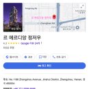 450004 | 중국 정저우 골프 여행, 명문 골프장 금사호(Golden Sand Lake) 18홀 라운딩 후기