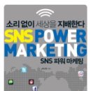 웰마케팅 - 달성군 세천북로8길 6-11 | 웰마케팅