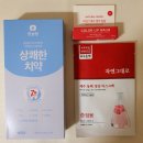 자라는 씨앗 | 한살림 귀리 앉은키밀 구매 후기｜토박이씨앗 지키기