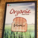 블럭제빵소 두호점 네이버블로그