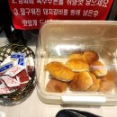 [스무숲 맛집] 통큰무한삼겹 후기