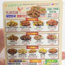 또래오래진천 - 1075 | 또래오래진천