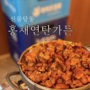 [천안] 불당동 가성비 고기집 ‘홍재연탄가든’ 흔치 않은 연탄불고기 맛집