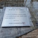 태양인쇄공사