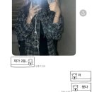 사또샘 | 인형뽑기의 악마 그리고 알코올의 악마