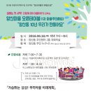 양산동 주민센터 네이버블로그