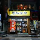 구일목장 이미지