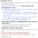 대전동신과학고등학교 이미지