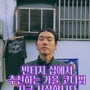 빈스가레-지