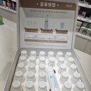 미원약국 이미지