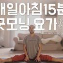 요가인연