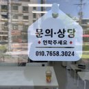 명성부동산중개 이미지