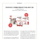 (주)바이오라인 이미지