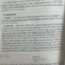 태업참가자 임금삭감 이미지