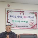 대신 2 대신경로당 이미지