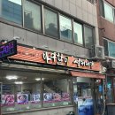 아구할미 서대대감 | [여수 이순신광장] 장어구이와 장어탕이 맛있었던 ‘아구할미 서대대감’