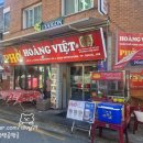 공연일번지 | 성수나들이::크리스마스날~플라워콘서트!&amp;호앙비엣,일번지정육식당