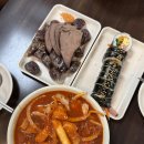 세븐일레븐 평택신장중앙점 | 평택 송탄 맛집 "세모분식" 백종원의 3대천왕 당면떡볶이와 김밥 순대/평일 방문 후기