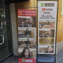 에스엠마트 봉선점