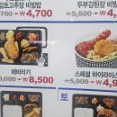 한솥도시락 김포풍무점