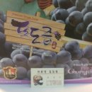 부송건강원