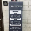 [정철희 국제승마센터 고양점] 고양 승마 일산 승마 서울 승마, 서울근교승마장 방문 후기