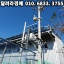 비제이산업
