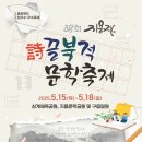 옥천상계공원 이미지