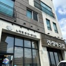 황제아구찜 이미지