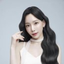 헤어나린