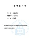일타수학학원