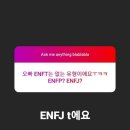 영웅재중 mbti 이미지