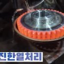 인천고주파 이미지