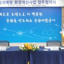 에스앤환경 이미지