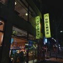 타타스베이글부산사하점 | 부산 괴정동 베이글과 베이글샌드위치 모두 맛있었던 타타스베이글부산 사하점 방문후기