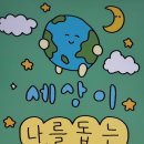 제주기역 이미지