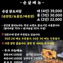 도리 닭 이미지