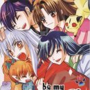 BE MY DOG 이미지