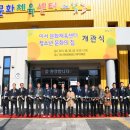 이서문화체육센터 이미지