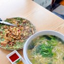 오땡큐헤어 서산점 | 김해 칼국수 맛집 서산동죽칼국수, 동죽 가득한 칼국수와 해물파전 조합