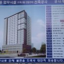 (주)부성조경