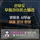 행복펫택시 이미지