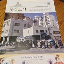 은창농장 이미지