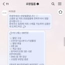 르라움 | [W4] 본식DVD 르랑필름 대구 경산 더아트라움 계약 후기, 추천 할인